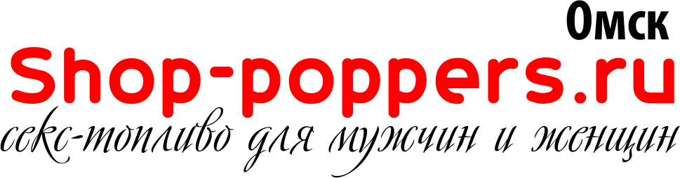 Интернет-магазин Poppers